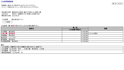 スクリーンショット