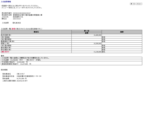 スクリーンショット