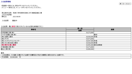 スクリーンショット