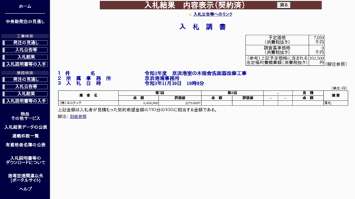 スクリーンショット