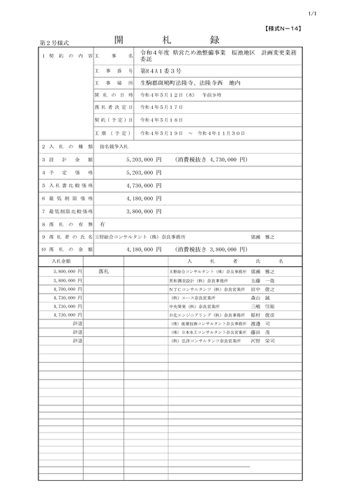 スクリーンショット