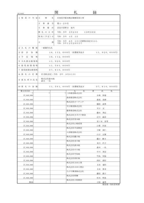 スクリーンショット