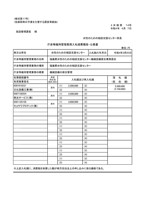 スクリーンショット