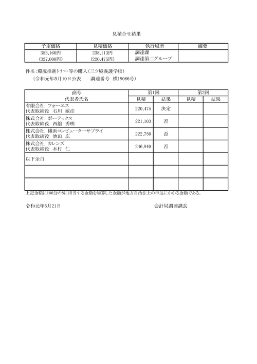 スクリーンショット