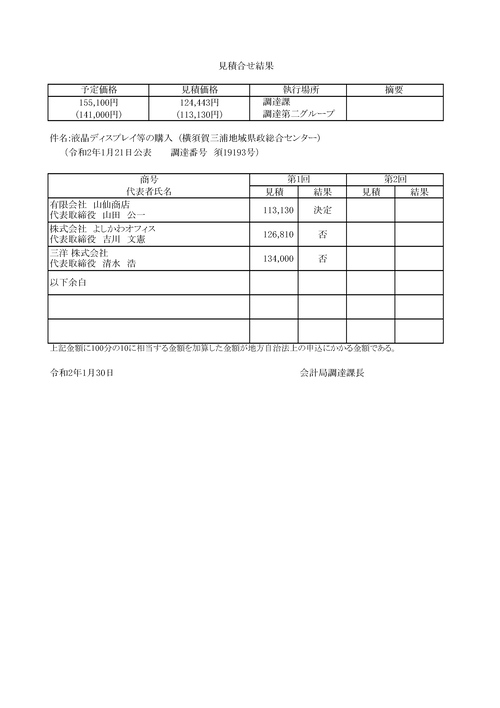 スクリーンショット