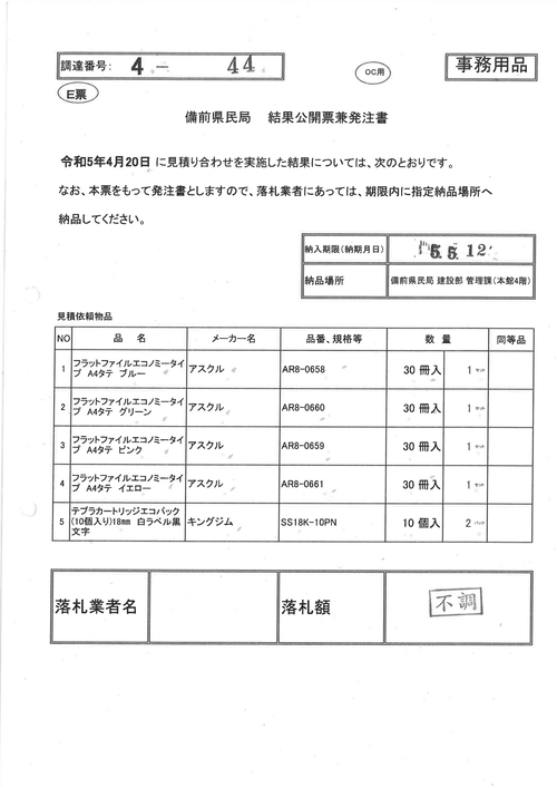 スクリーンショット