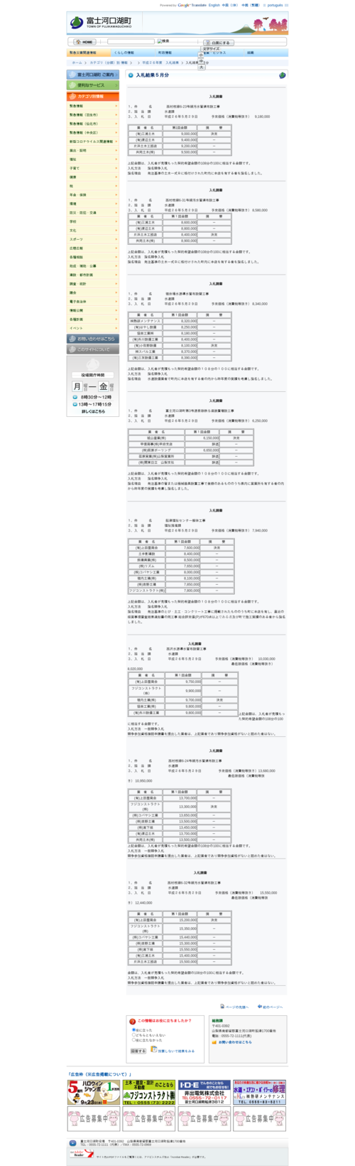 スクリーンショット