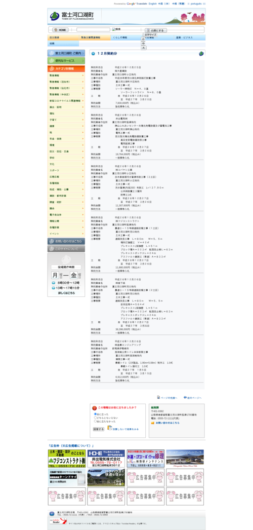 スクリーンショット