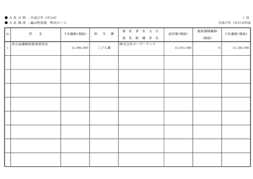 スクリーンショット