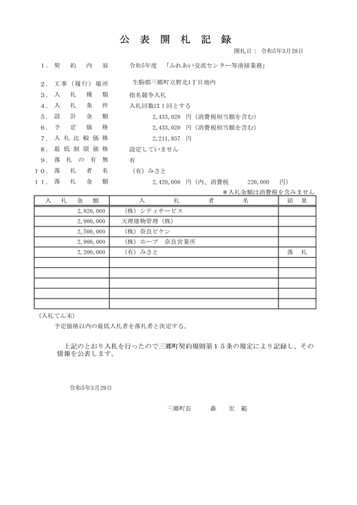 スクリーンショット