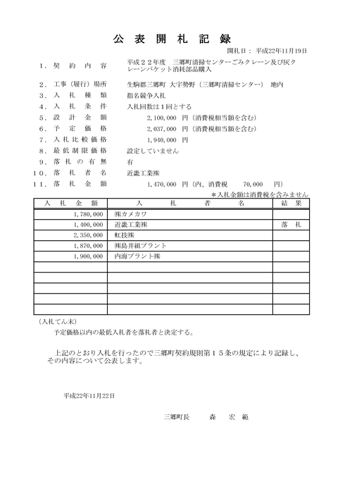 スクリーンショット