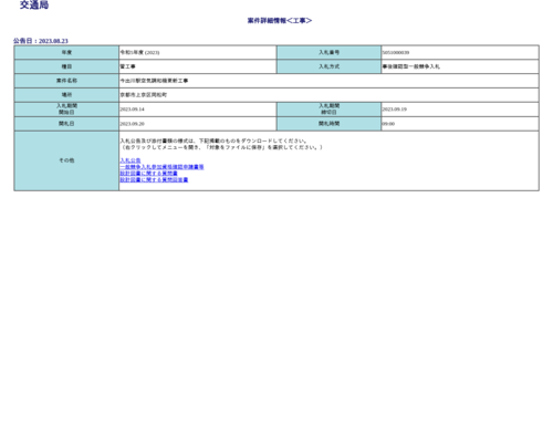 スクリーンショット