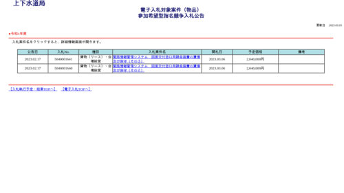 スクリーンショット