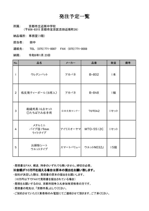 スクリーンショット